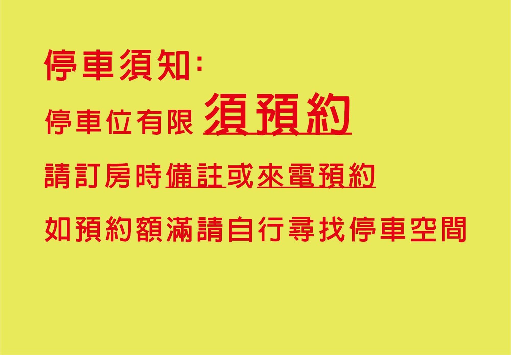 鹹菜巷8號 Hotel Tajnan Kültér fotó